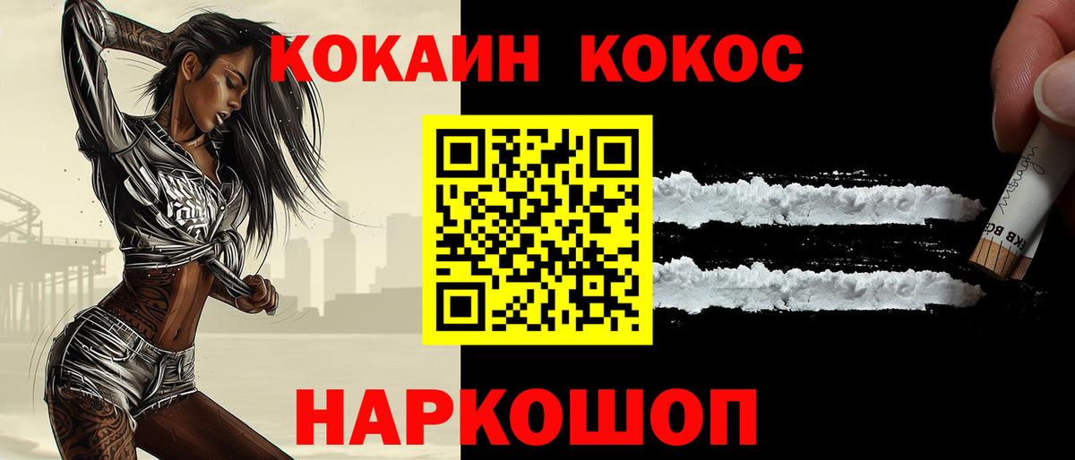 Кокаин Боливия Большой Камень