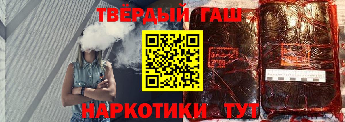 Гашиш Premium Большой Камень