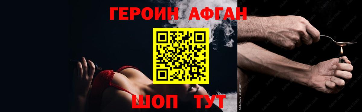 Большой Камень  Героин VHQ  Героин  Вход с VPN 