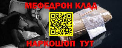 винт Бугуруслан