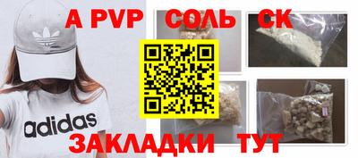 марки nbome Бузулук