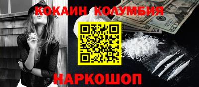стафф Будённовск