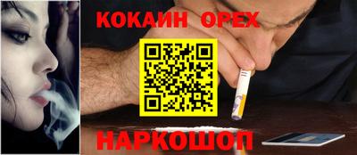 винт Бугуруслан
