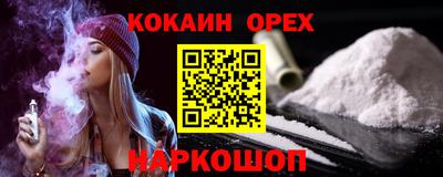 марки nbome Бузулук