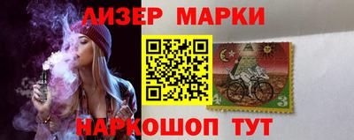 стафф Будённовск