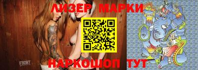 марки nbome Бузулук