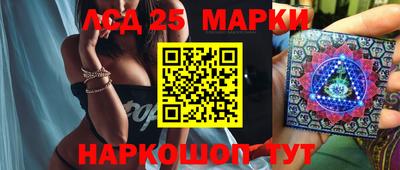марки nbome Бузулук