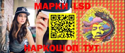 марки nbome Бузулук