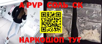 винт Бугуруслан