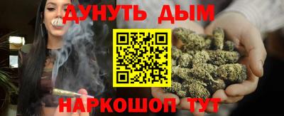 марки nbome Бузулук