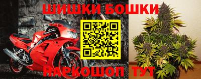 винт Бугуруслан