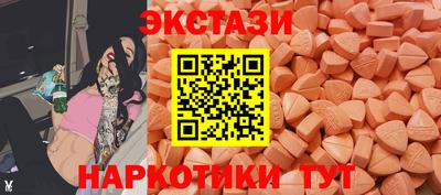 марки nbome Бузулук