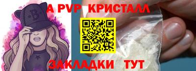 винт Бугуруслан