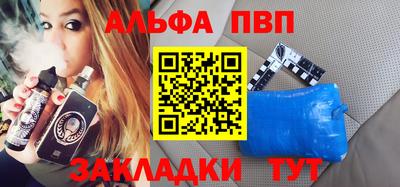 винт Бугуруслан