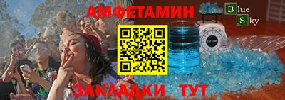 стафф Будённовск