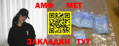винт Бугуруслан