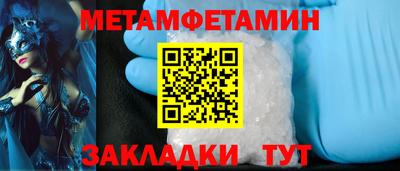 марки nbome Бузулук