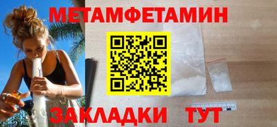винт Бугуруслан