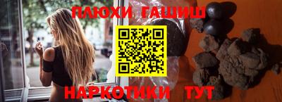 винт Бугуруслан