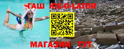 стафф Будённовск