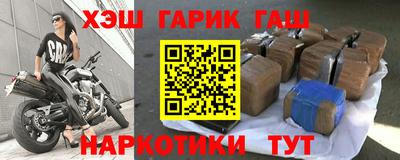 марки nbome Бузулук