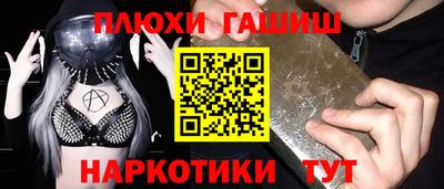 стафф Будённовск