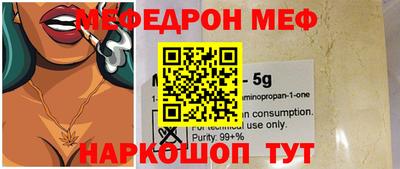 стафф Будённовск