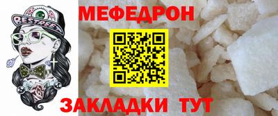 винт Бугуруслан