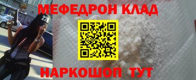винт Бугуруслан