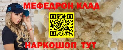 марки nbome Бузулук