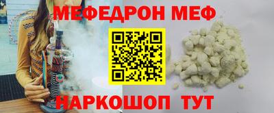 винт Бугуруслан
