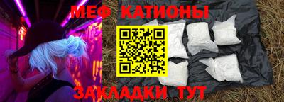 стафф Будённовск
