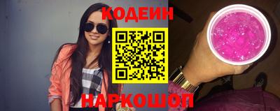 марки nbome Бузулук