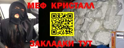 стафф Будённовск