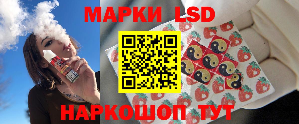 LSD-25 экстази кислота  LSD-25 экстази кислота  Большой Камень  Вход с VPN 