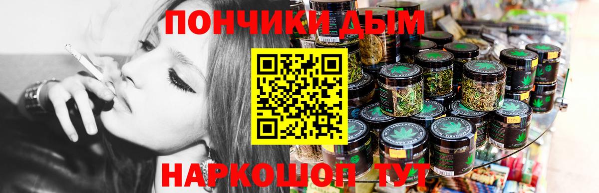 Марихуана тримм  Шишки марихуана THC 21%  Большой Камень  Вход с VPN  Бошки марихуана OG Kush 