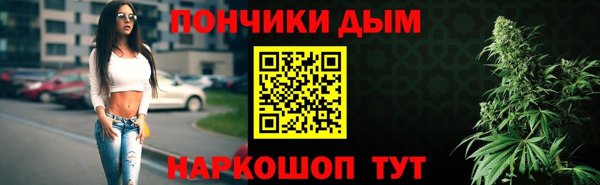 Бошки марихуана гибрид Большой Камень